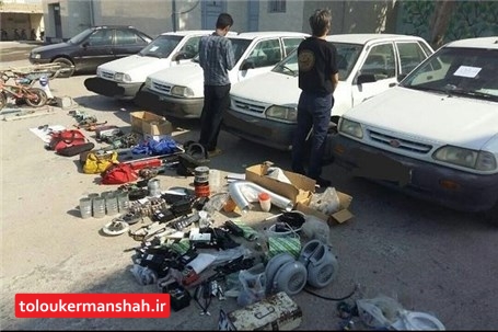 کشف ۶۴ قطعه لوازم سرقتی خودرو در کرمانشاه