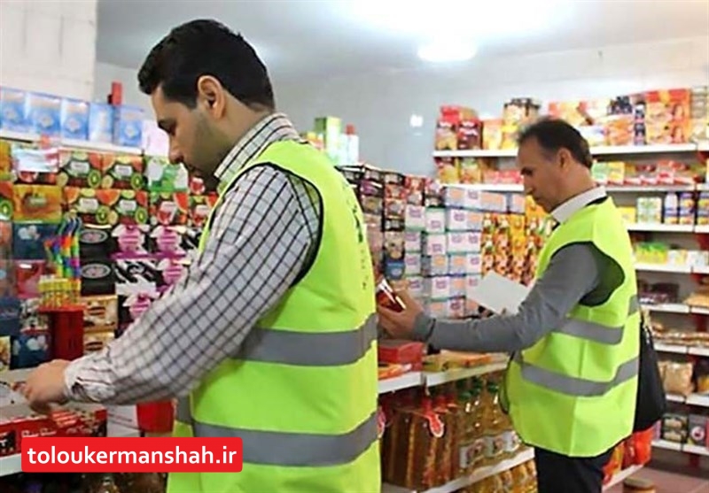 بیش از ۱۲ تن مواد غذایی غیربهداشتی در استان کرمانشاه کشف و ضبط شد‌
