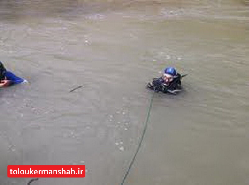 جسد دومین نفر غرق شده در رودخانه گاماسیاب از آب گرفته شد