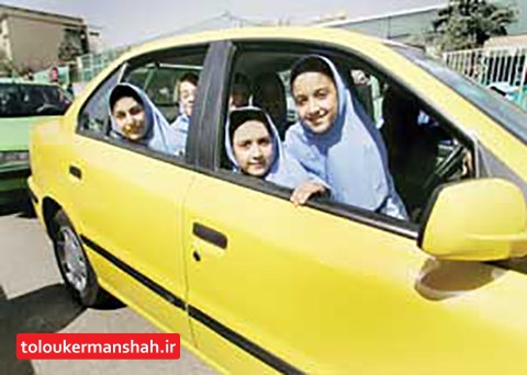 فعالیت سرویس مدارس در کرمانشاه فقط با ثبت‌نام در سامانه سپند مقدور است