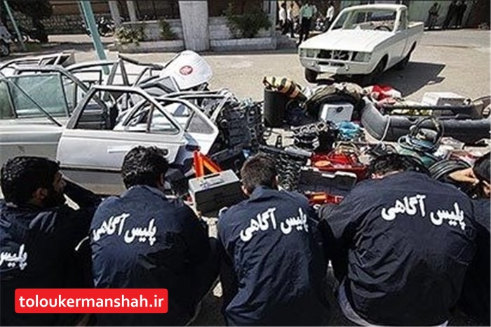کشف ۳۴ فقره سرقت و دستگیری ۱۸ سارق در حوزه خودرو در کرمانشاه