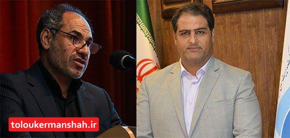 پیام تبریک مدیرعامل شرکت آب منطقه ای کرمانشاه به مدیر کل جدید دادگستری استان