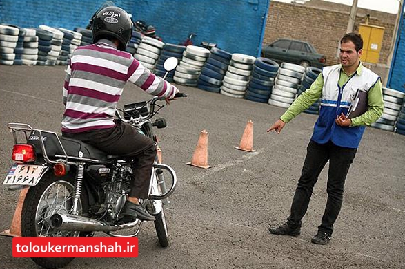 گواهینامه موتورسیکلت ارزان می‌شود