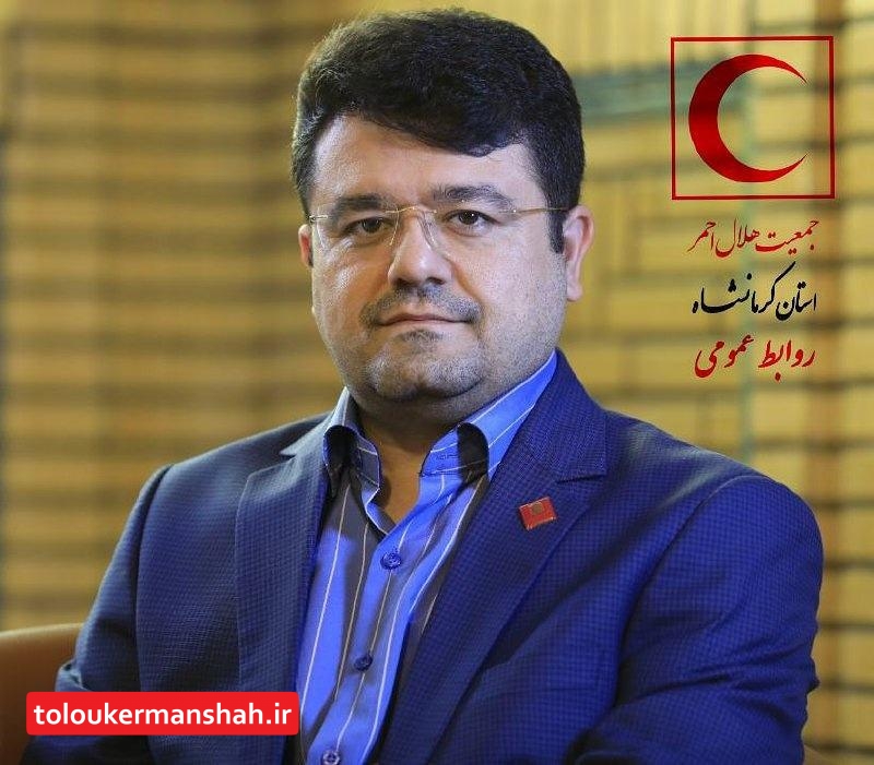 مدیر عامل جمعیت هلال احمر استان کرمانشاه منصوب شد