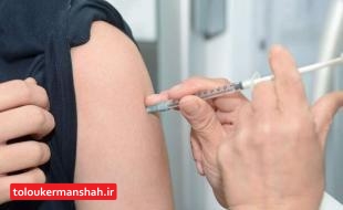 گروه‌های در معرض خطر، واکسن«آنفلوانزا» را تا اواسط مهر ماه تزریق کنند