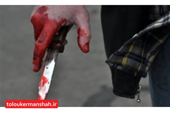 حمله با چاقو  به “مداح معروف اهل بیت” در کرمانشاه