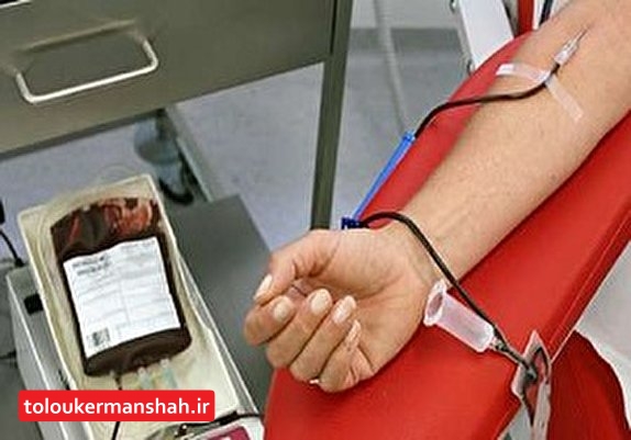 کرمانشاهیان نیمه اول امسال ۲۳ هزار واحد “خون” اهدا کردند