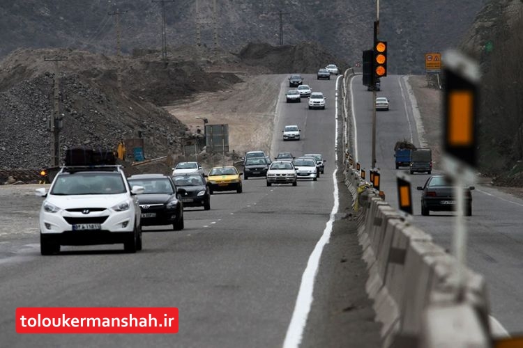 تردد ۷۰۲ هزار دستگاه خودرو در جاده های کرمانشاه؛ ثبت شد