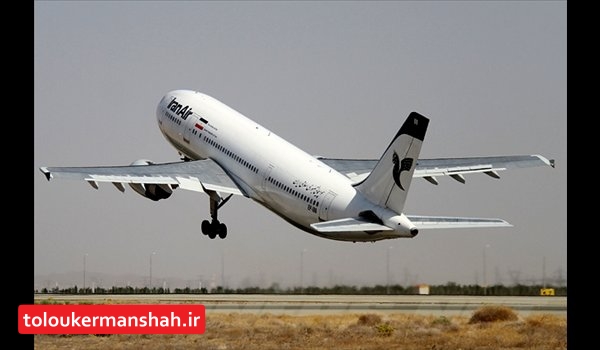 پروازهای کرمانشاه – کیش از ۲۹ تیر برقرار می‌شود