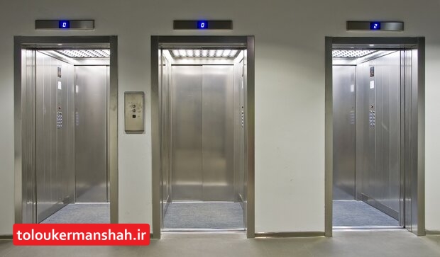 استاندارد نبودن نیمی از آسانسورهای بیمارستان‌ها در کرمانشاه