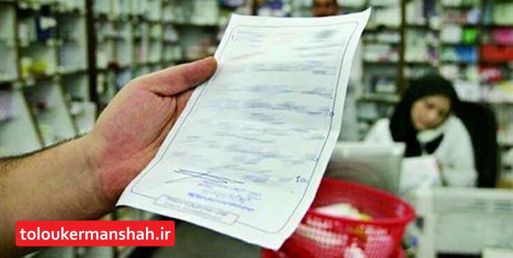 مشکل جدی کمبود دارویی در کرمانشاه وجود ندارد/ توزیع انسولین و وارفارین در داروخانه‌ها