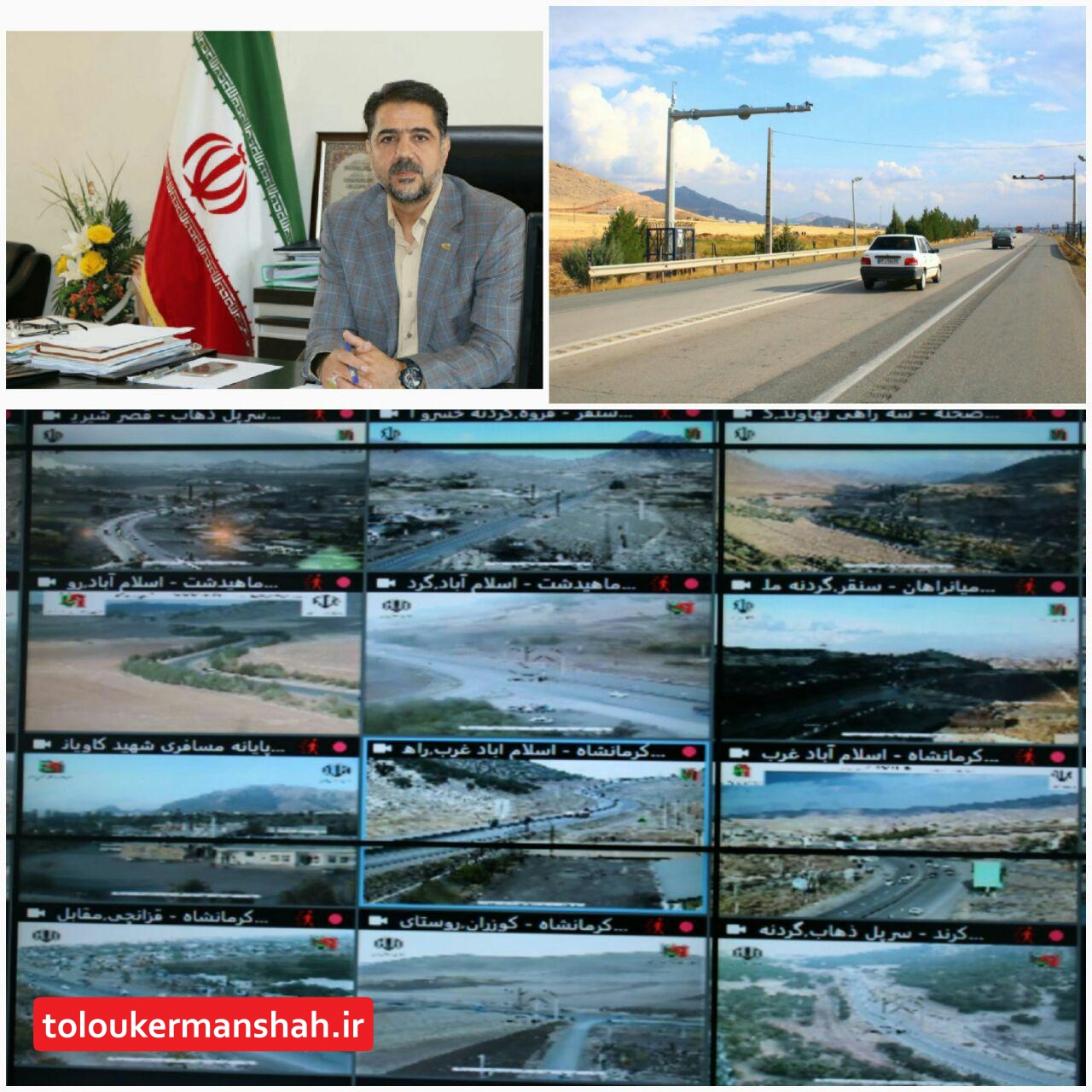 نصب ۲۵ سامانه جدید ثبت تخلفات عبور و مرور در سطح مسیرهای مواصلاتی استان کرمانشاه