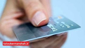 رمز دوم یکبار مصرف را چگونه دریافت کنیم؟