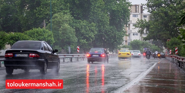 بیشترین بارش‌های ۲۴ ساعت گذشته استان در کرمانشاه گزارش شد