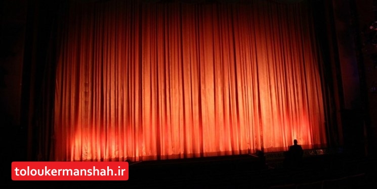 بلیت نیم‌بها در سینماهای کرمانشاه به مناسبت روز دانشجو