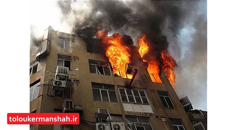 نجات ۳ نفر از حریق در شهرک حافظه/ علت آتش سوزی در دست برسی است