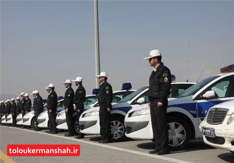 استقرار ۱۰۰ تیم پلیس در طرح زمستانی درجاده های کرمانشاه