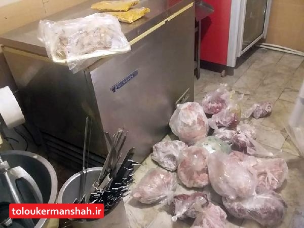 معدوم سازی بیش از ۱۵۰ کیلوگرم گوشت غیربهداشتی در کرمانشاه
