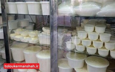 از لبنیاتی‌هایِ سنتی خرید کنیم؟/”پنیر” خطرناک‌ترین فرآورده لبنی است!