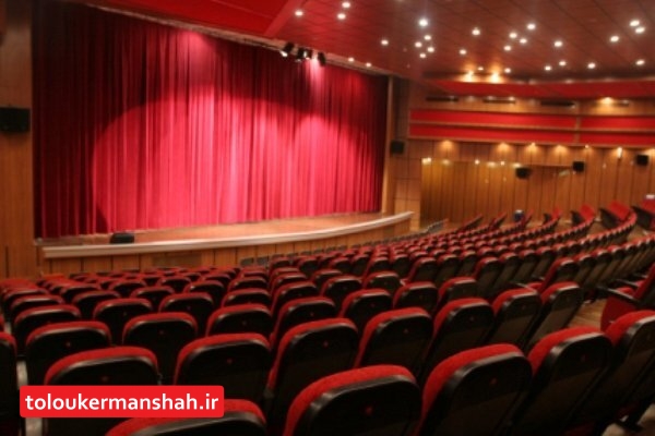 فروش ۱۶ میلیاردی سینماهای کرمانشاه/ “متری شش و نیم” و “مُطرب” پرفروش‌ترین‌ شدند