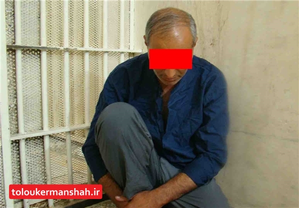 قتل پسر معتاد به دست پدر در کرمانشاه