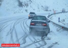 راه ارتباطی حدود ۷۰ روستای پاوه بسته است/تردد در جاده های پاوه و سنقروکلیایی با زنجیر چرخ امکان پذیر است