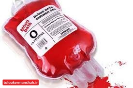 کرمانشاهی‌ها خون اهدا کنند/در صورت تداوم کاهش اهدای خون در کرمانشاه جان بیماران به خطر می افتد!