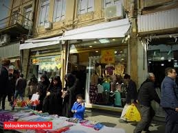 ساماندهی دستفروشان در بازارچه‌های نوروزی کرمانشاه