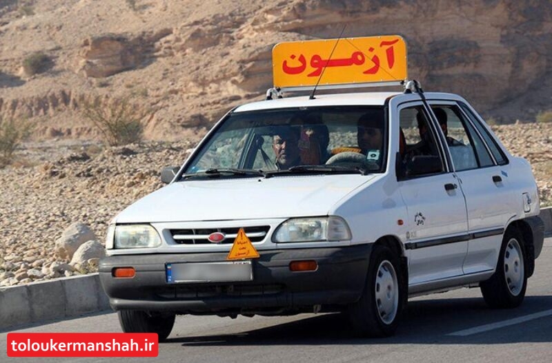 کرونا فعالیت آموزشگاه‌های رانندگی را در کرمانشاه تعطیل کرد