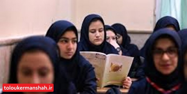 برنامه بخش آموزش درسی در شبکه «زاگرس» کرمانشاه