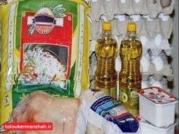 تعطیلی فروشگاه های اقلام ضروری و نانوایی های کرمانشاه از ۲۵ اسفند شایعه است/مردم نگران نباشند!