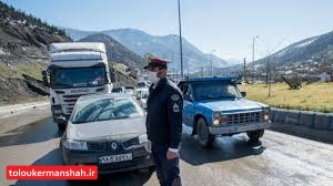 ورودی های شهرستان سنقر و کلیایی مسدود می شود | پایگاه خبری تحلیلی طلوع  کرمانشاه