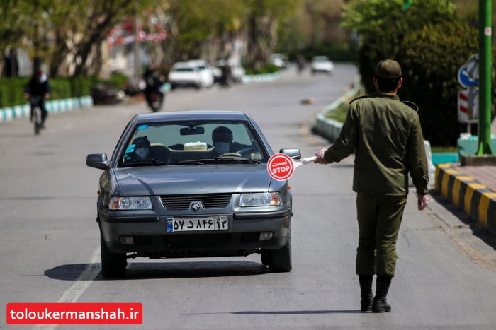 تردد پلاک های خارج از استان ممنوع است