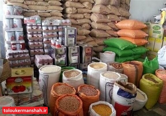 طرح نظارتی ویژه ماه رمضان در کرمانشاه آغاز شد/اولویت اصلی نظارت بازار ماه رمضان بر عمده‌فروشی‌هایی است که اقلامی مانند برنج، شکر، روغن عرضه می کنند
