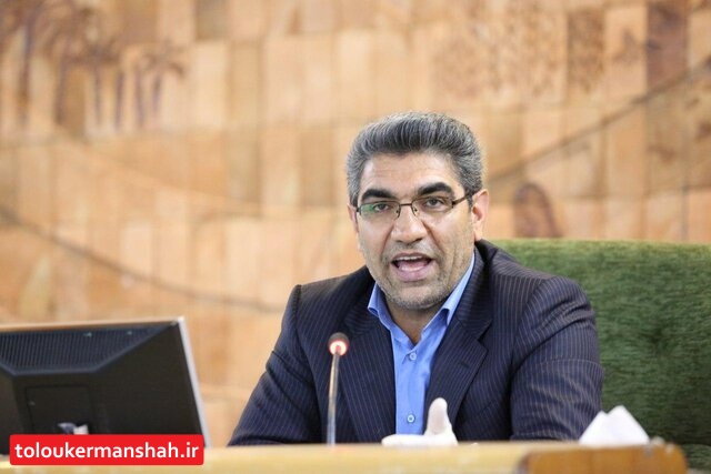  اصلاحات اقتصادی در کرمانشاه تا رسیدن به نقطه مطلوب ادامه دارد