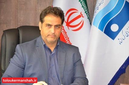 پیام تبریک مدیر عامل شرکت آب منطقه ای کرمانشاه به مناسبت عید سعید فطر