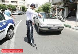 برخورد پلیس راهور کرمانشاه با ۲۴۸ فقره تخلف رانندگی