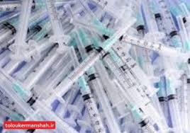 بیش از ۴۱۲ هزار عدد سرنگ پزشکی احتکار شده در اسلام آبادغرب کشف شد
