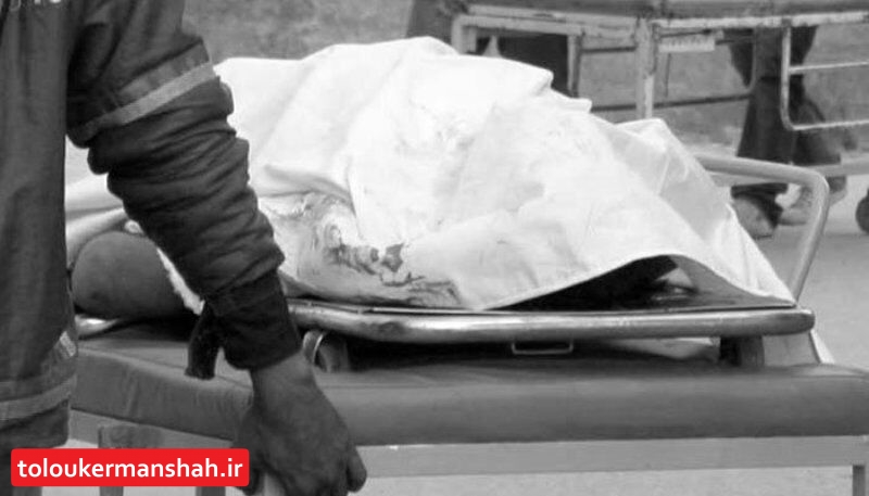 فوت یک زن کپرنشین در کرمانشاه