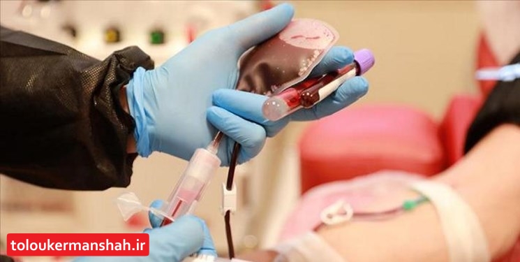 ۴۱ نفر از بهبودیافتگان کرونا در کرمانشاه پلاسما اهدا کردند/ کاهش ۳۵ درصدی مراجعه به پایگاه‌های انتقال خون