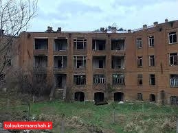 بیمارستان مسیح کرمانشاه ثبت ملی شد