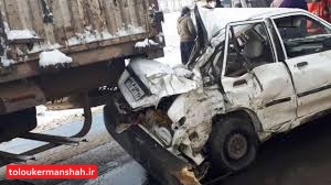 حوادث رانندگی در کرمانشاه  سه کشته به جا گذاشت