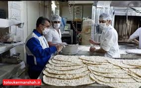 افزایش قیمت نان در کرمانشاه مصوب شده است،منتظر ابلاغ هستیم