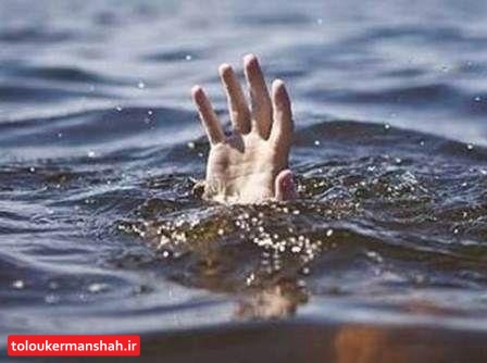 غرق شدن مرد میانسال در اسلام آبادغرب 
