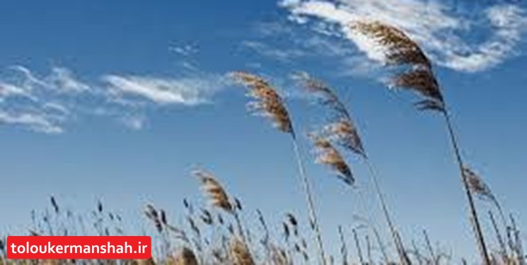آسمان کرمانشاه آرام میماند؛ افزایش تدریجی دما از فردا آغاز میشود