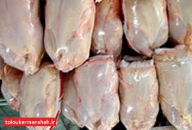 توزیع ۹۰۰ تن مرغ منجمد در کرمانشاه از ابتدای سال/ توزیع ادامه دارد