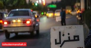 شناسایی ۷۰۰ “خانهمسافر” غیرمجاز در کرمانشاه