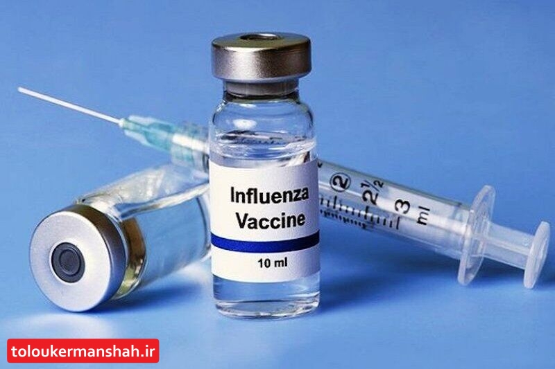 افراد مسن و دارای بیماری‌های زمینه‌ای واکسن آنفلوانزا تزریق کنند