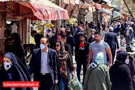 شناسایی ۲۳بیمار کرونایی جدید در استان/شمار جان باختگان کرونا در کرمانشاه به ۵۴۱نفر رسید