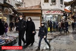 از همین حالا کرمانشاه را “قرمز” فرض کنید/سن ابتلا به “کرونا” سمت جوانان رفته است
